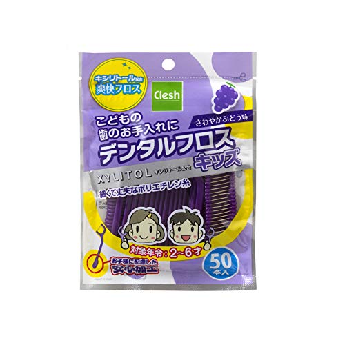 2022年】子供用デンタルフロスのおすすめ人気ランキング15選 | mybest