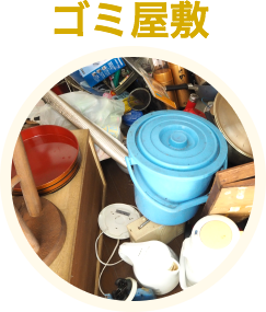 福岡ホワイトプロジェクト 4