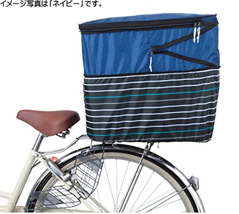後カゴ用カバー 2段式 4