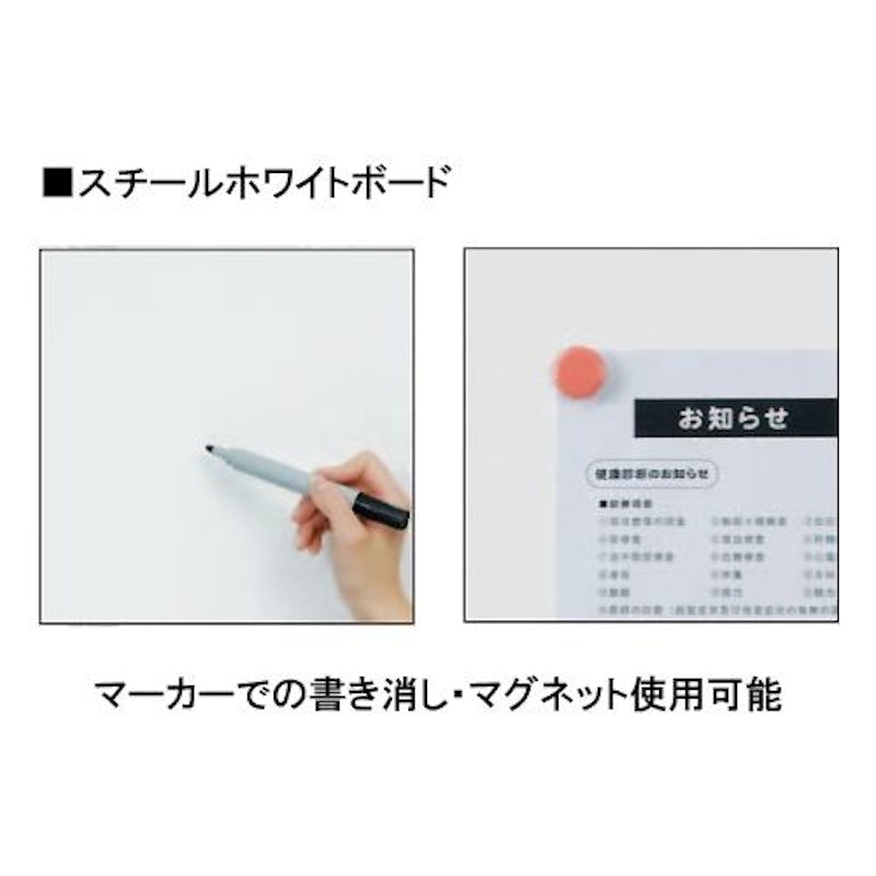 ボードパーティション 2