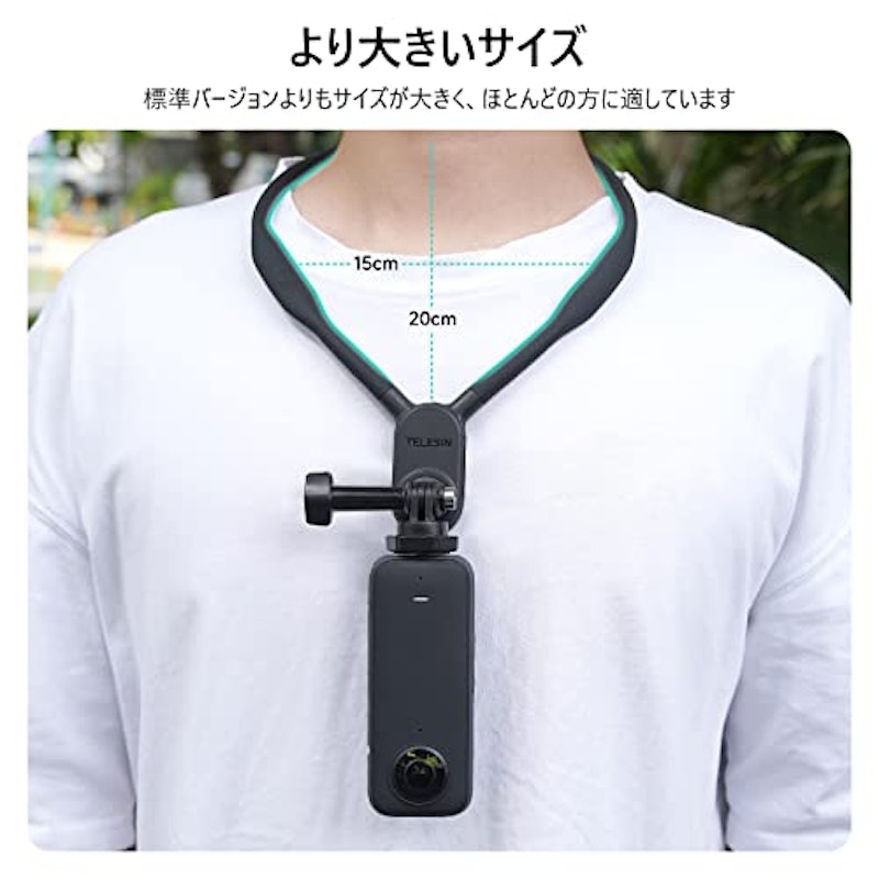 GoPro用ネックレス式マウント 4