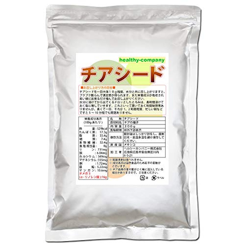 チアシード 1