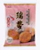 天乃屋 瑞夢えび味 1