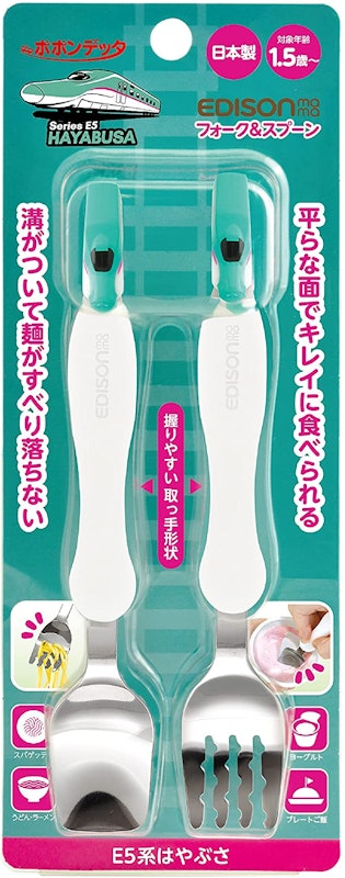 EDISONmama フォーク&スプーン 2