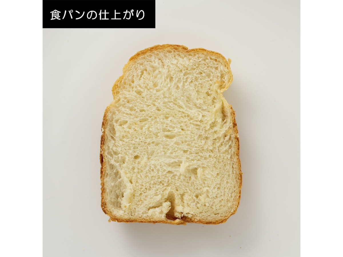 象印 ホームベーカリー パンくらぶ BB-HE10をレビュー!クチコミ 象印 ホームベーカリー パンくらぶ BB-HE10をレビュー!クチコミ
