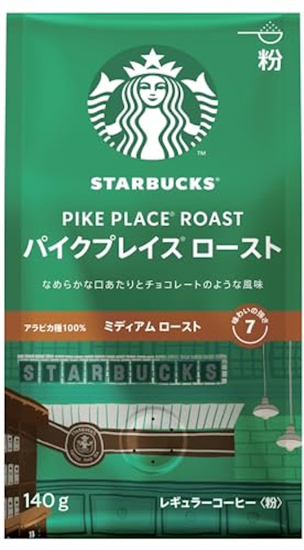 パイクプレイス ロースト 1