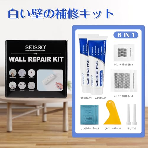 壁穴補修キット 8