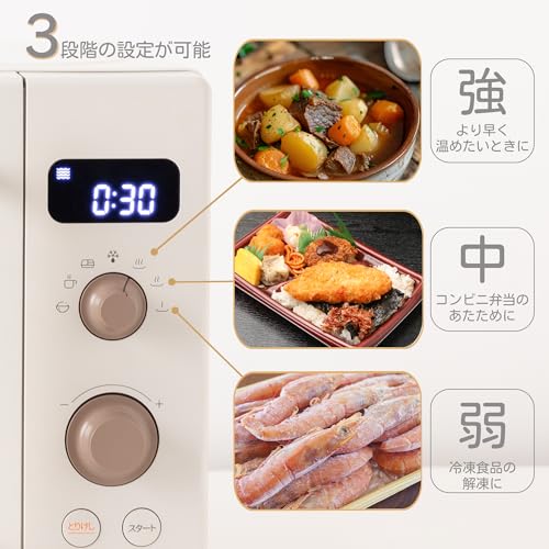 新生活家電3点セット 3
