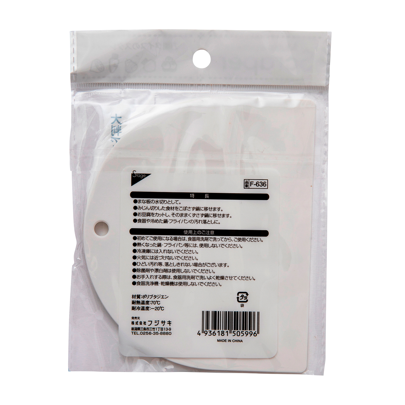 徹底比較 キッチンスクレーパーのおすすめ人気ランキング11選 Mybest