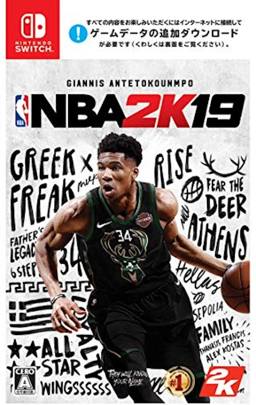 NBA 2K19 1