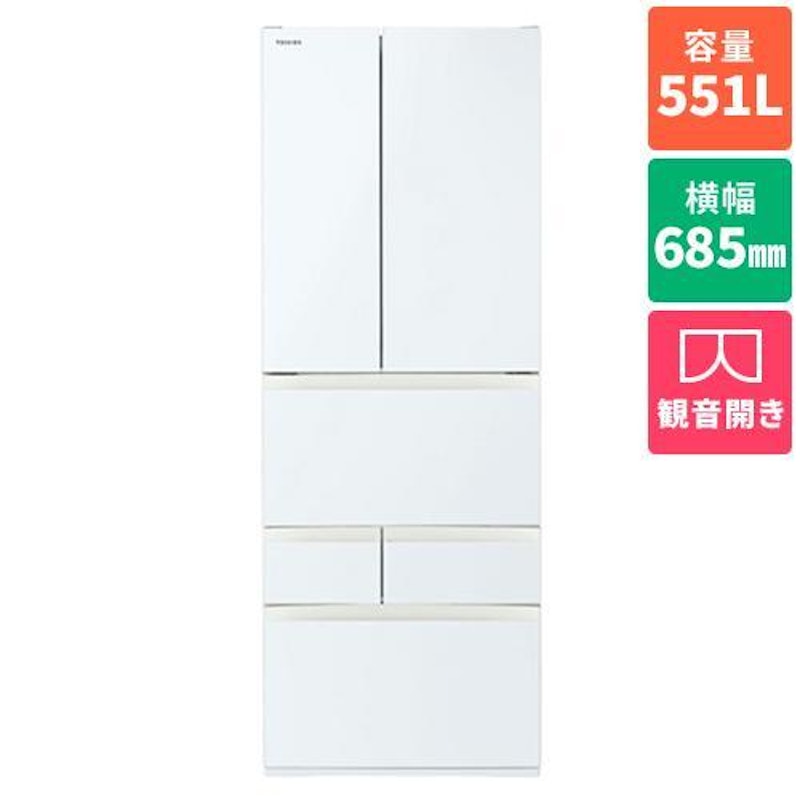 冷蔵庫 1