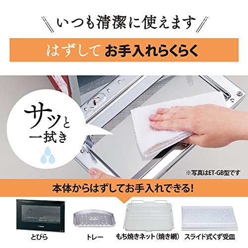 オーブントースター 4