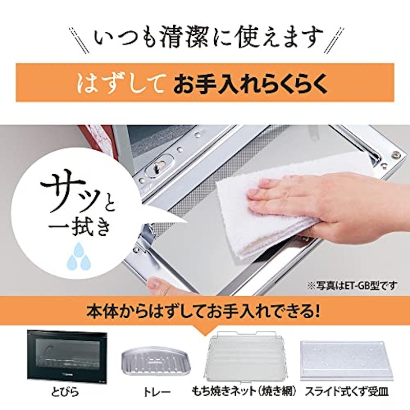オーブントースター 4