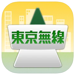 タクシー東京無線 1