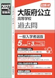 英語のリスニング教材のおすすめ人気ランキング【2026年10月】 5