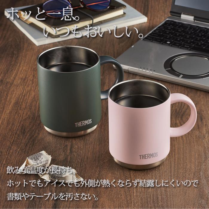 真空断熱メタリックマグカップ 2