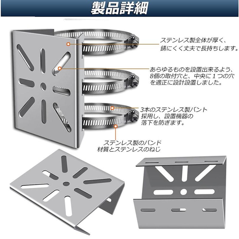 ポール 取付金具 4