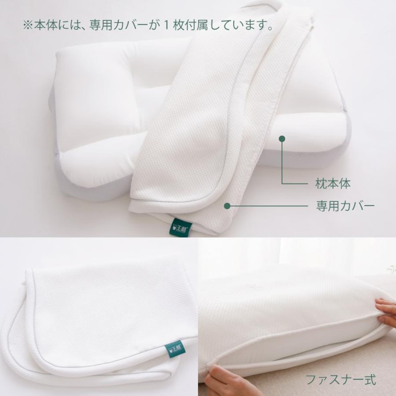 王様の夢枕 Ⅱ 5