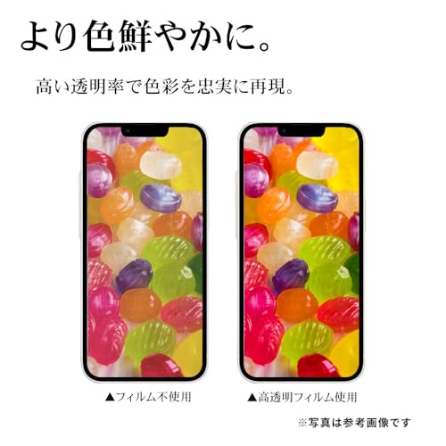 AQUOS wish5 フィルム 3