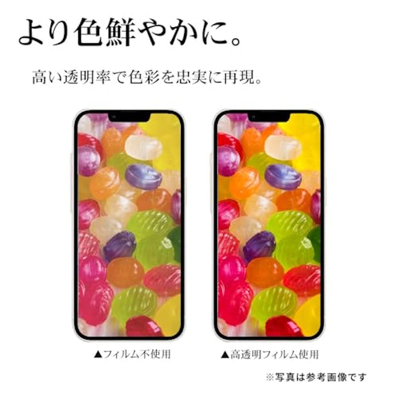 AQUOS wish5 フィルム 3