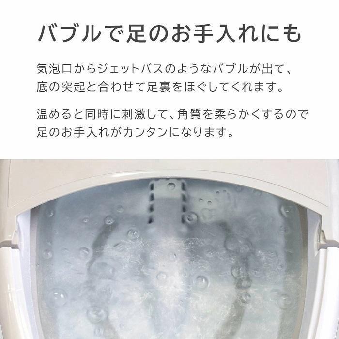 折りたたみ式フットバス 3