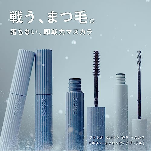 ウルトラ WP マスカラ 2