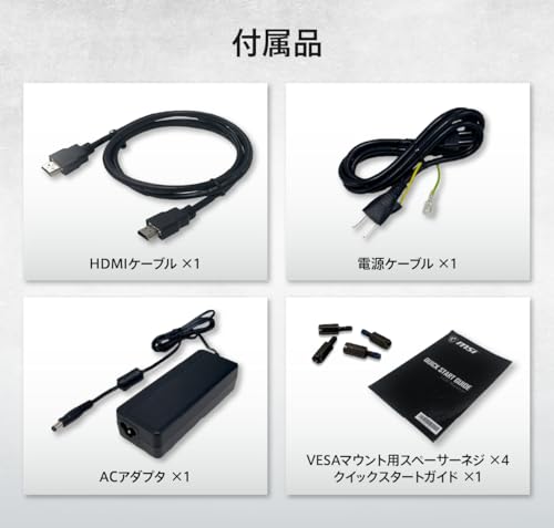 モニター 12