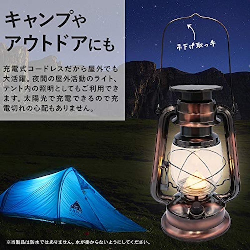 アンティーク調LEDランタン 2