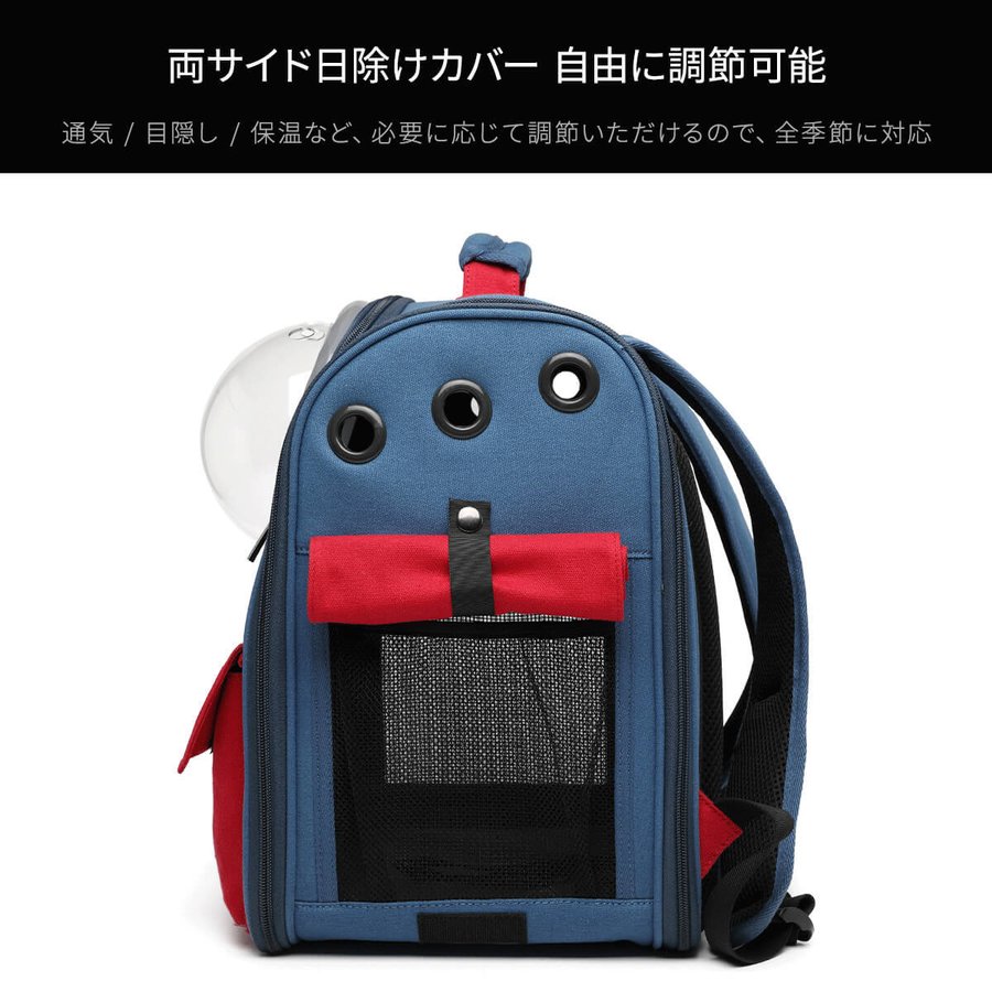 ペットキャリーバッグ 2