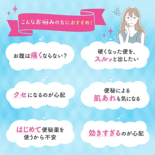 ビオフェルミン 酸化マグネシウム便秘薬 5