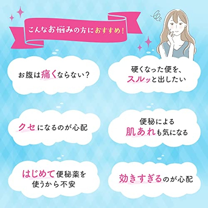 ビオフェルミン 酸化マグネシウム便秘薬 5