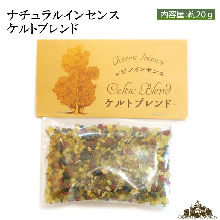 フランキンセンスミルラのお香のおすすめ人気ランキング【2026年3月