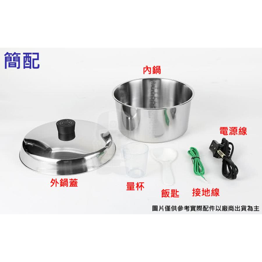 炊飯器 3