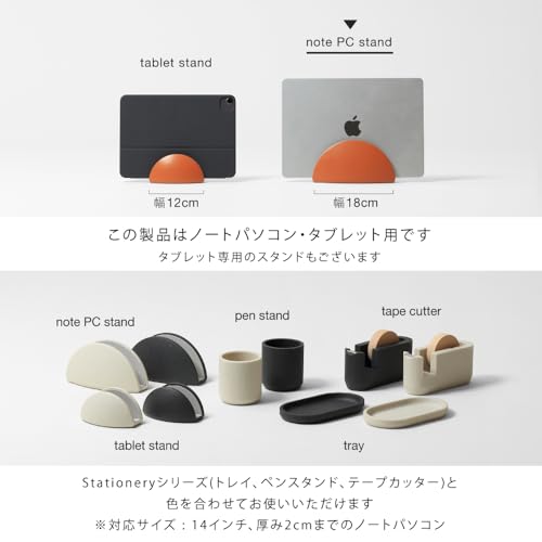 note PC stand 3