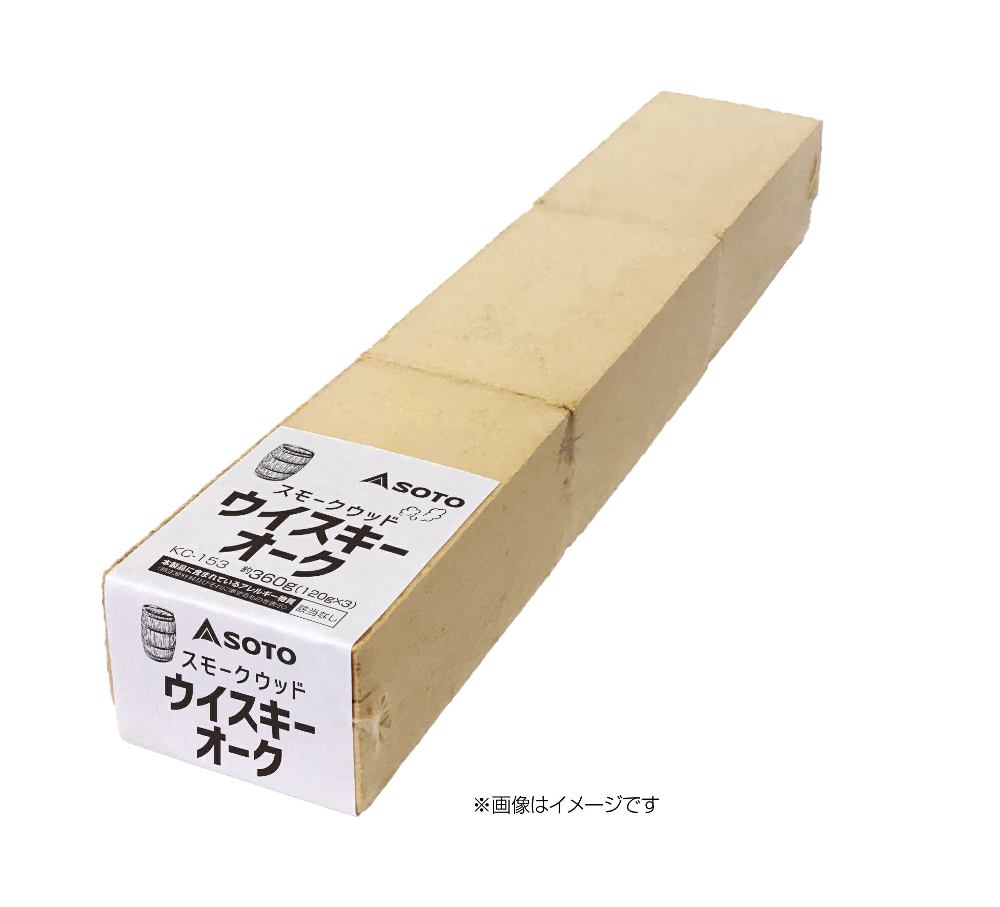 スモークウッド 1
