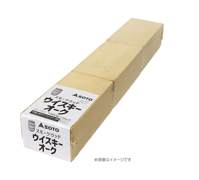 スモークウッド 1