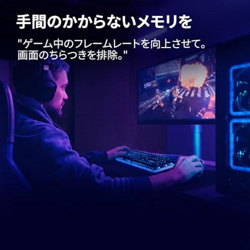 デスクトップ用メモリ 2
