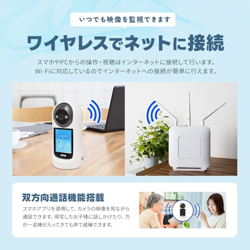 ホームカメラ 6