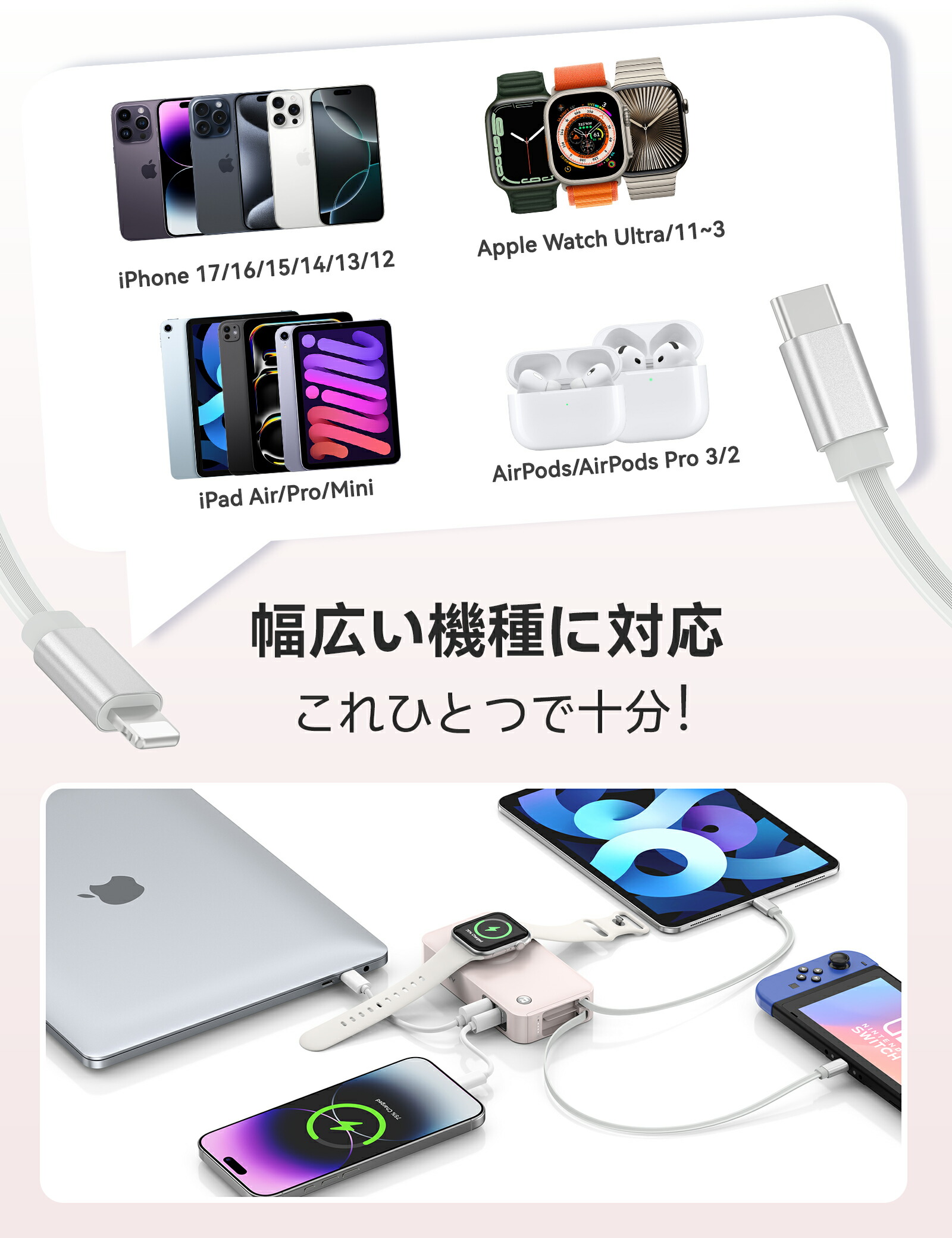 モバイルバッテリー 6
