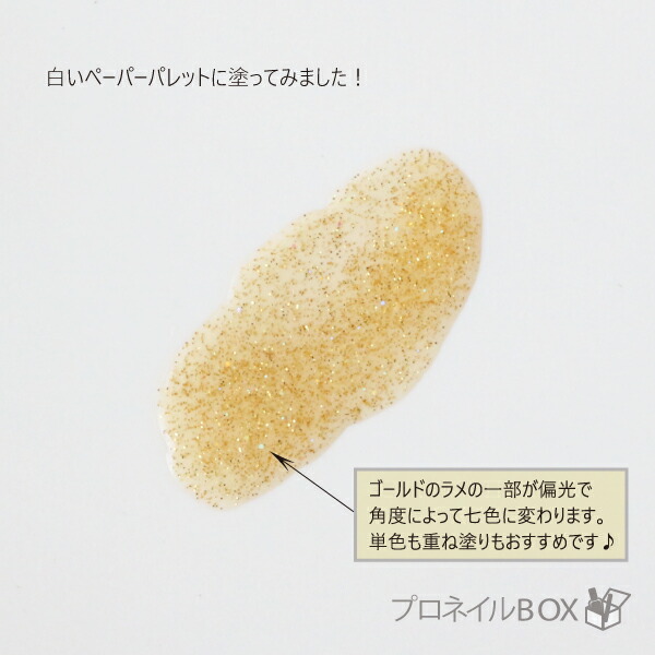 ネイルラッカー マニキュア 2