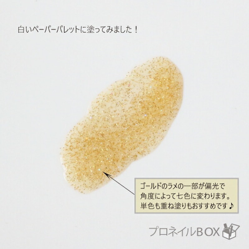 ネイルラッカー マニキュア 2