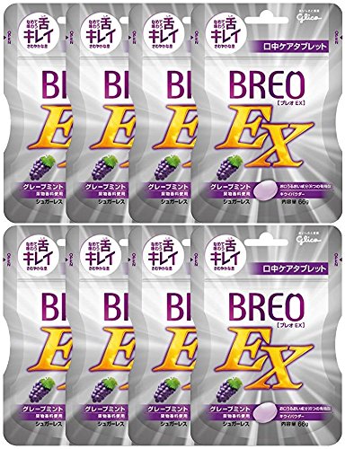 BREO EX 1