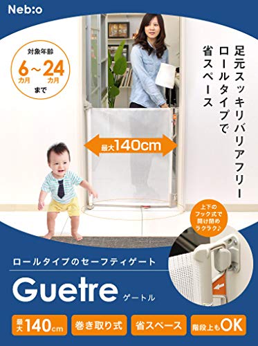 Guetre 2