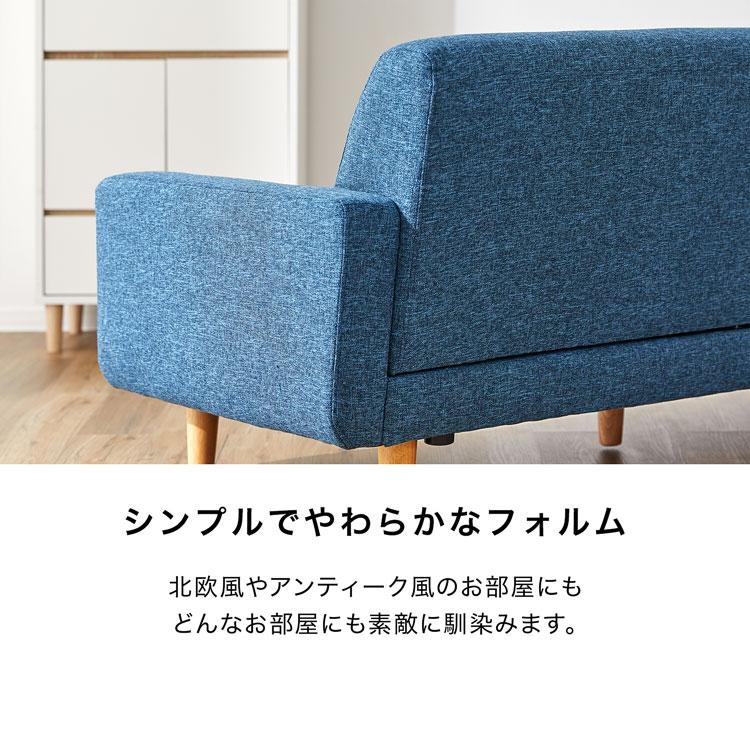 3人掛けソファ 6