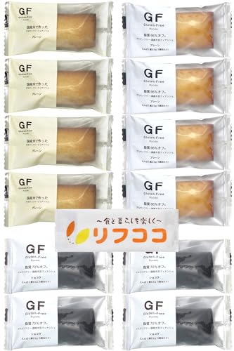 グルテンフリー 国産大豆フィナンシェ 1