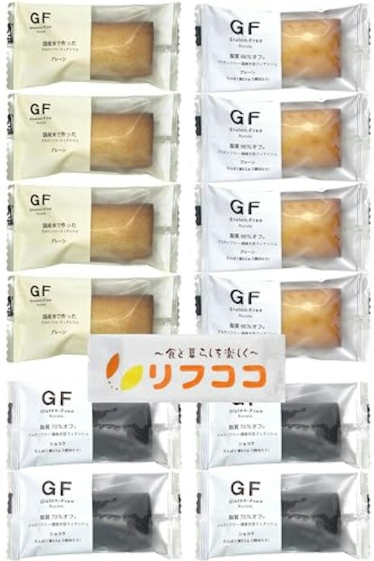グルテンフリー 国産大豆フィナンシェ 1