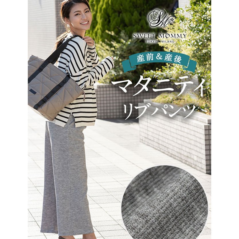 マタニティリブパンツ 3