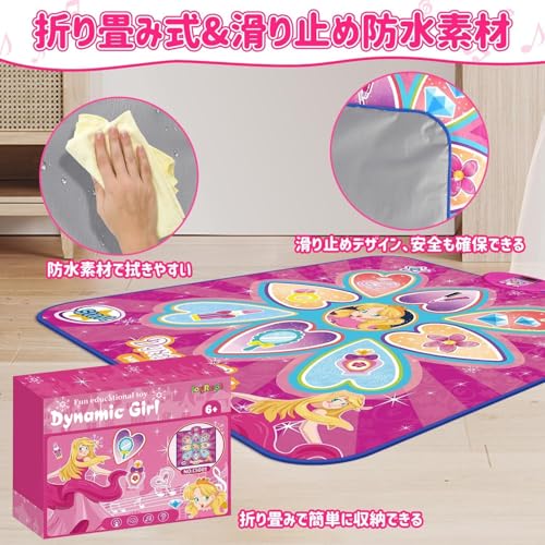 ダンスマット 5