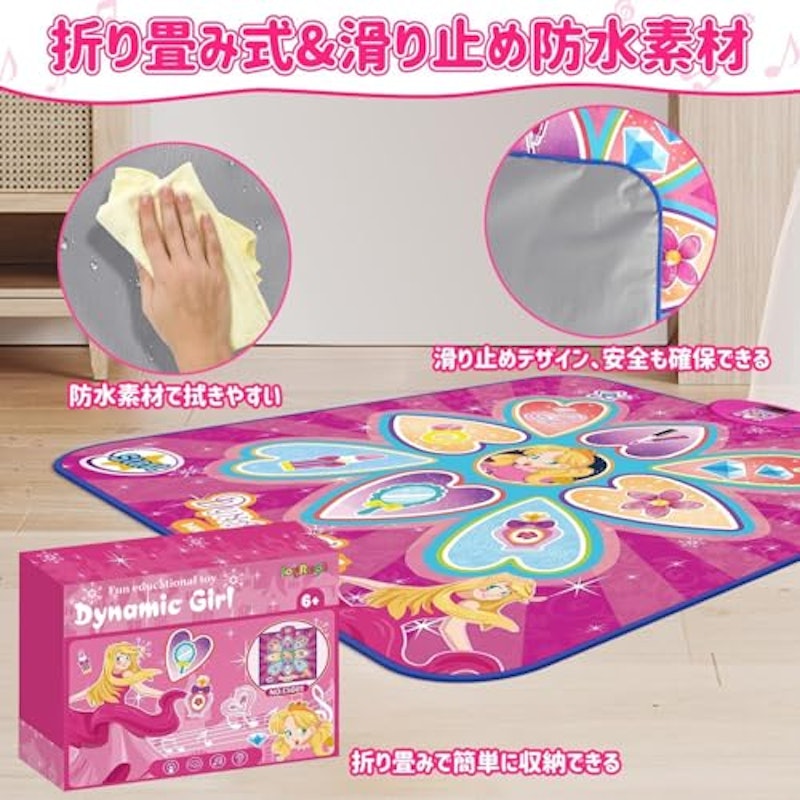 ダンスマット 5