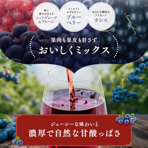 ブルーベリーミックス 3